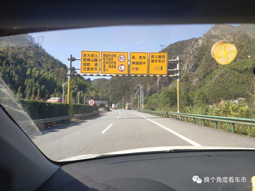 用车技巧：电动汽车高速行驶怎么开更省电