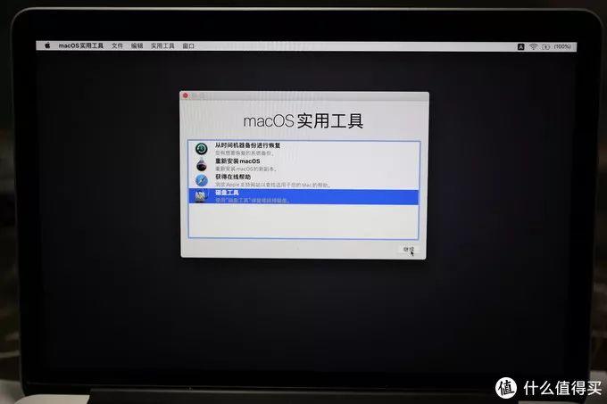 老本吃土不心疼？拯救你MacBook Pro的终极教程！