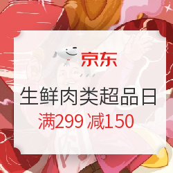 乐高钥匙扣￥19.7，飞利浦台灯￥149，JBL耳机￥279