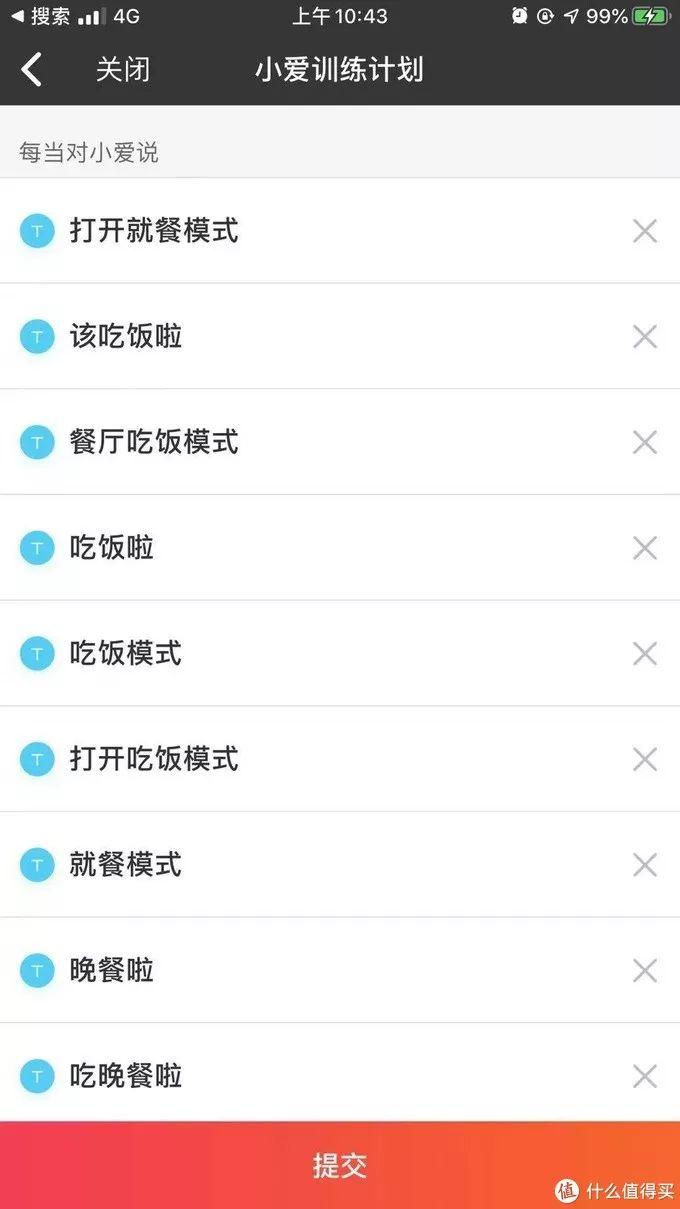 幸福感翻倍!搭建小米智能家居到底难不难? 幸福感翻倍!搭建小米智能家居到底难不难?