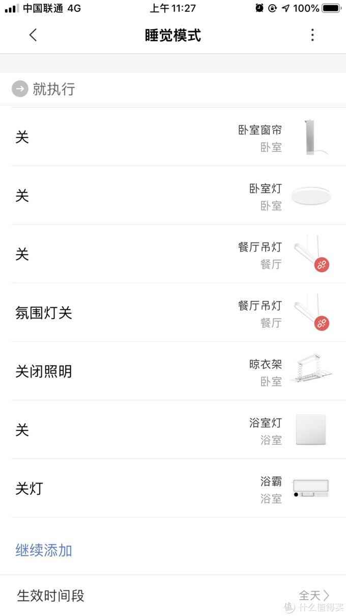 幸福感翻倍！搭建小米智能家居到底难不难？