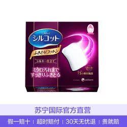 悦诗风吟散粉￥28，纽百伦运动鞋￥191，iPad￥2019