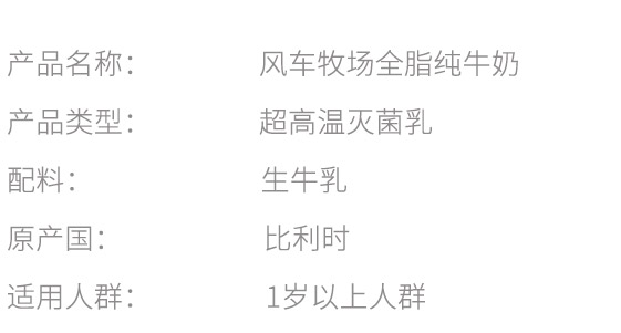 喝遍5个地区7个国家,这份年终牛奶购买清单请惠存! 喝遍5个地区7个国家,这份年终牛奶购买清单请惠存!