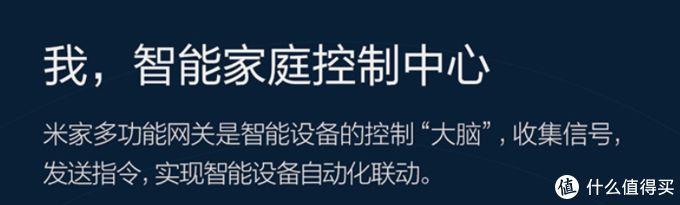 幸福感翻倍！搭建小米智能家居到底难不难？