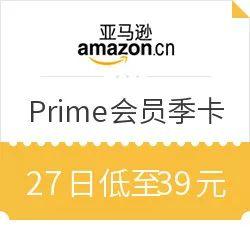 Prime会员季卡￥39，雅诗兰黛口红￥189，AKG耳机￥340