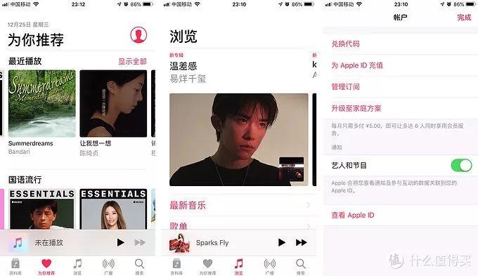 8款音乐APP全评测,充值之前一定要了解这些事…… 8款音乐APP全评测,充值之前一定要了解这些事……