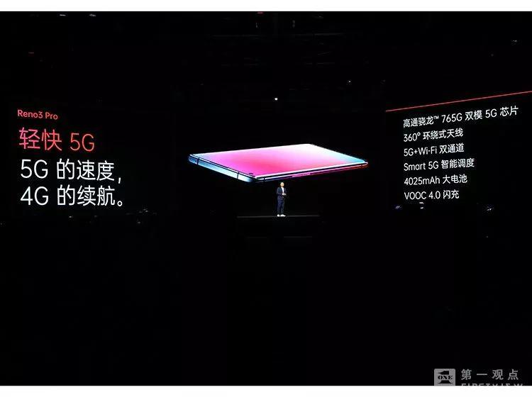 全民5G时代 OPPO以视频场景撬动5G市场