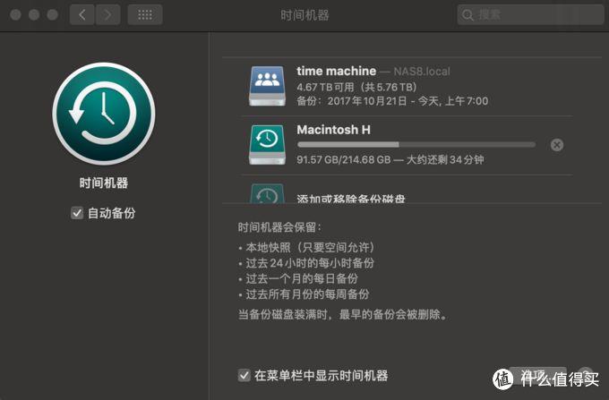 老本吃土不心疼？拯救你MacBook Pro的终极教程！