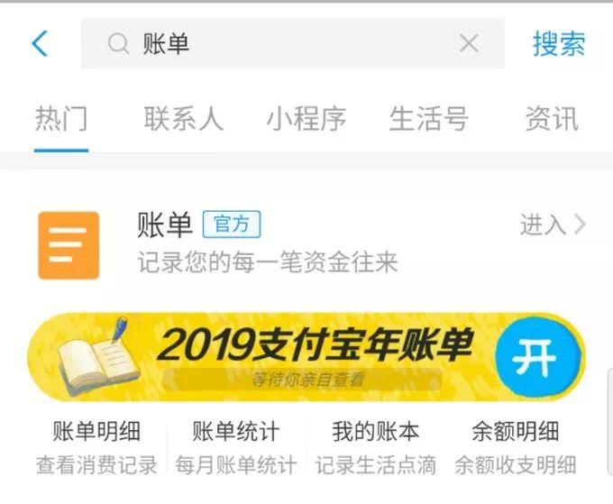 Wi-Fi 6将引入6GHz频段/2019你在支付宝花了多少万？