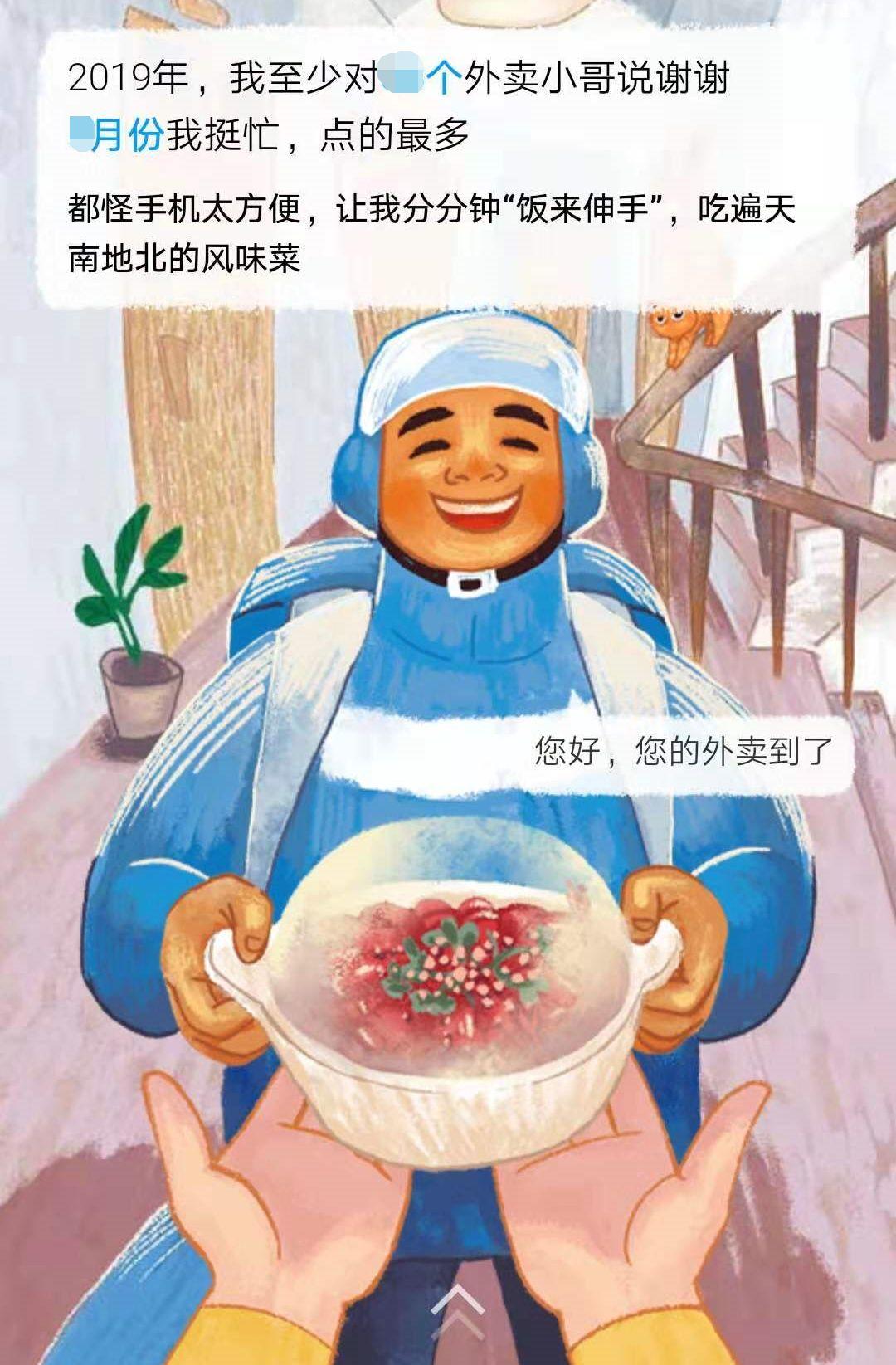 Wi-Fi 6将引入6GHz频段/2019你在支付宝花了多少万? Wi-Fi 6将引入6GHz频段/2019你在支付宝花了多少万?