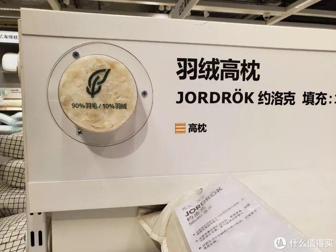 蹲在地库三小时手脚冰凉，我居然被宜家坑了！?