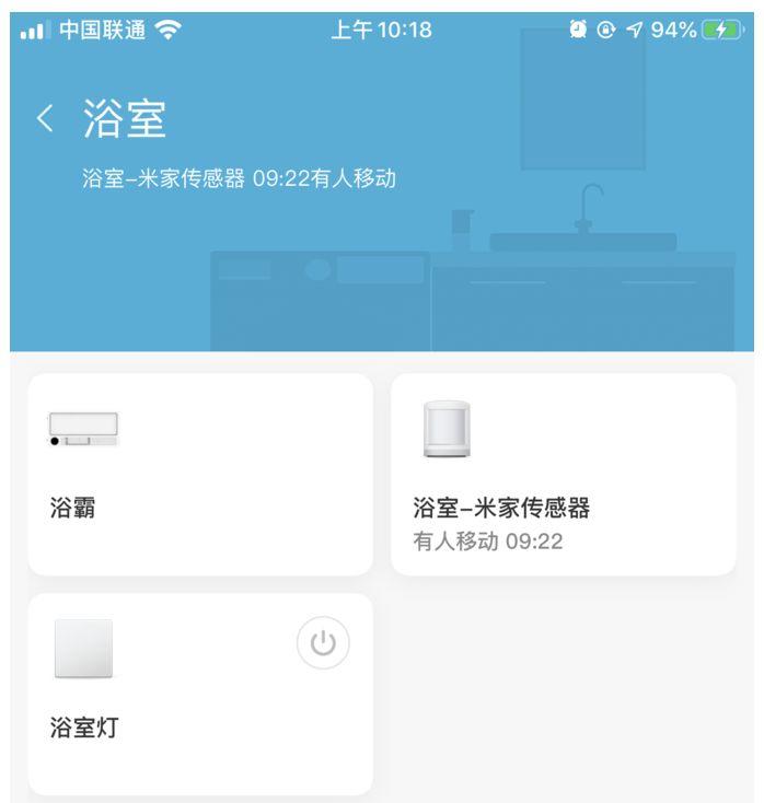 幸福感翻倍!搭建小米智能家居到底难不难? 幸福感翻倍!搭建小米智能家居到底难不难?
