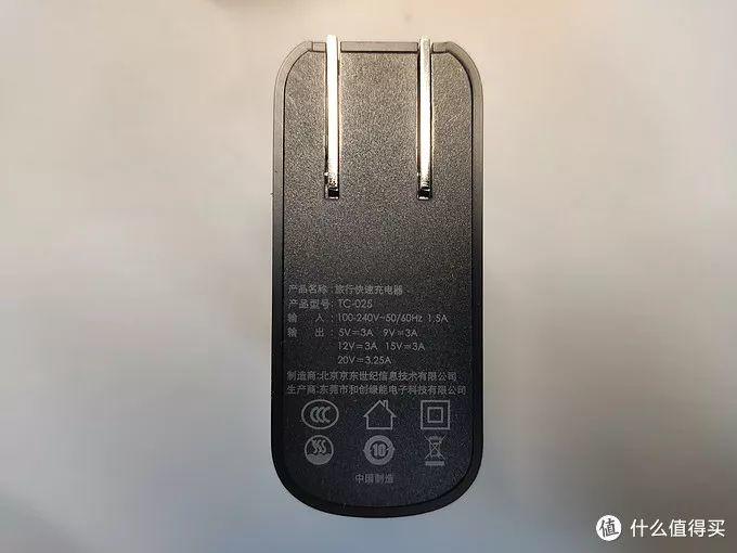 小白也能看懂的测评,五款65w充电器横向对比 小白也能看懂的测评,五款65w充电器横向对比