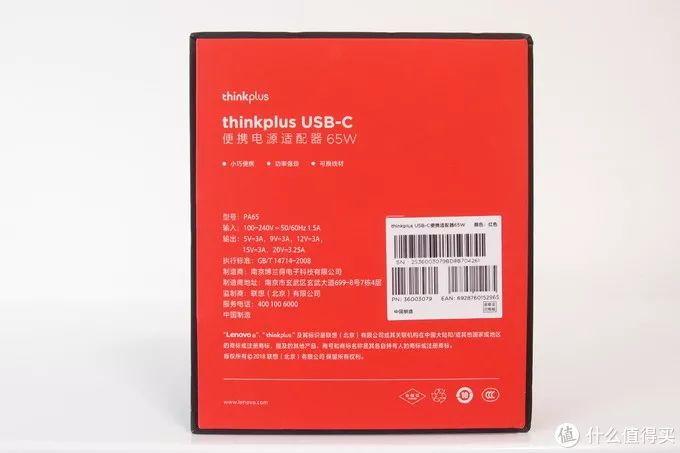 小白也能看懂的测评，五款65w充电器横向对比