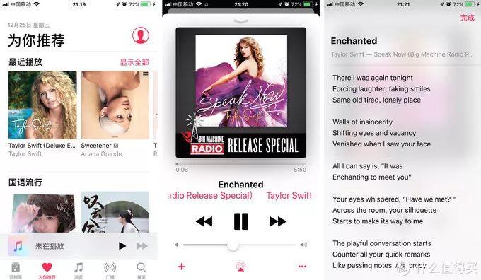 8款音乐APP全评测,充值之前一定要了解这些事…… 8款音乐APP全评测,充值之前一定要了解这些事……