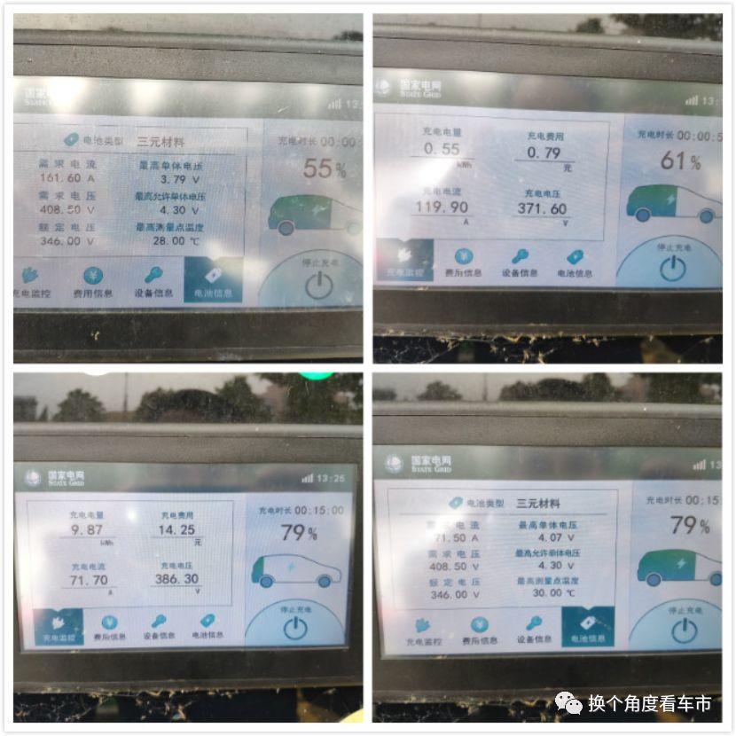 用车技巧:电动汽车高速行驶怎么开更省电 用车技巧:电动汽车高速行驶怎么开更省电