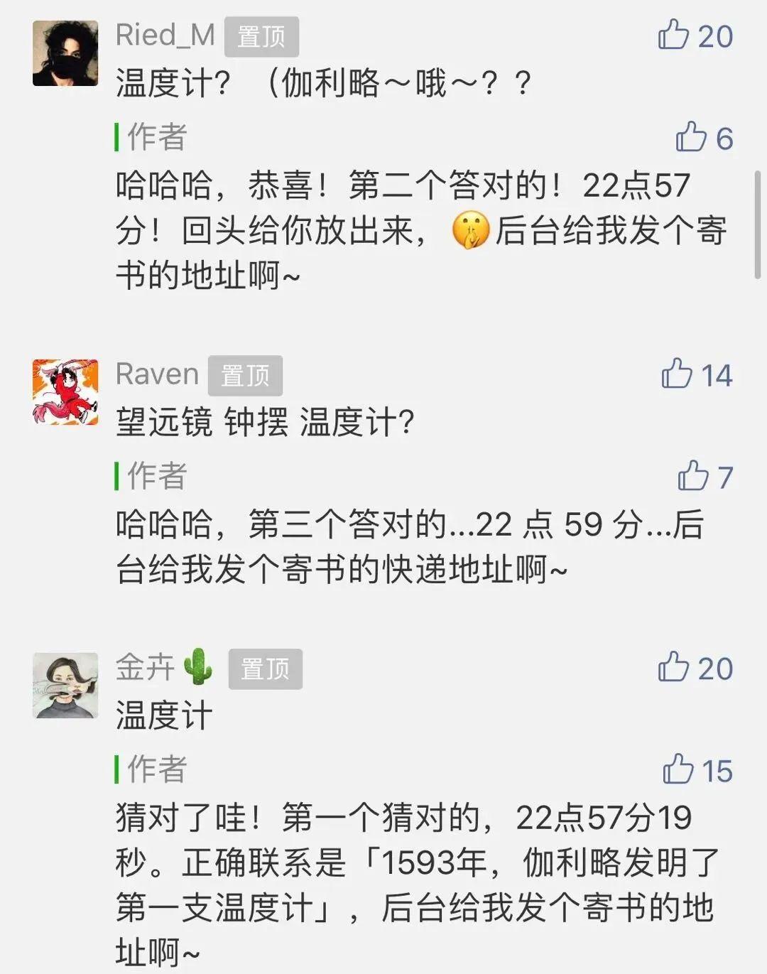 水银体温计，是怎么做出来的？ | 有趣的制造