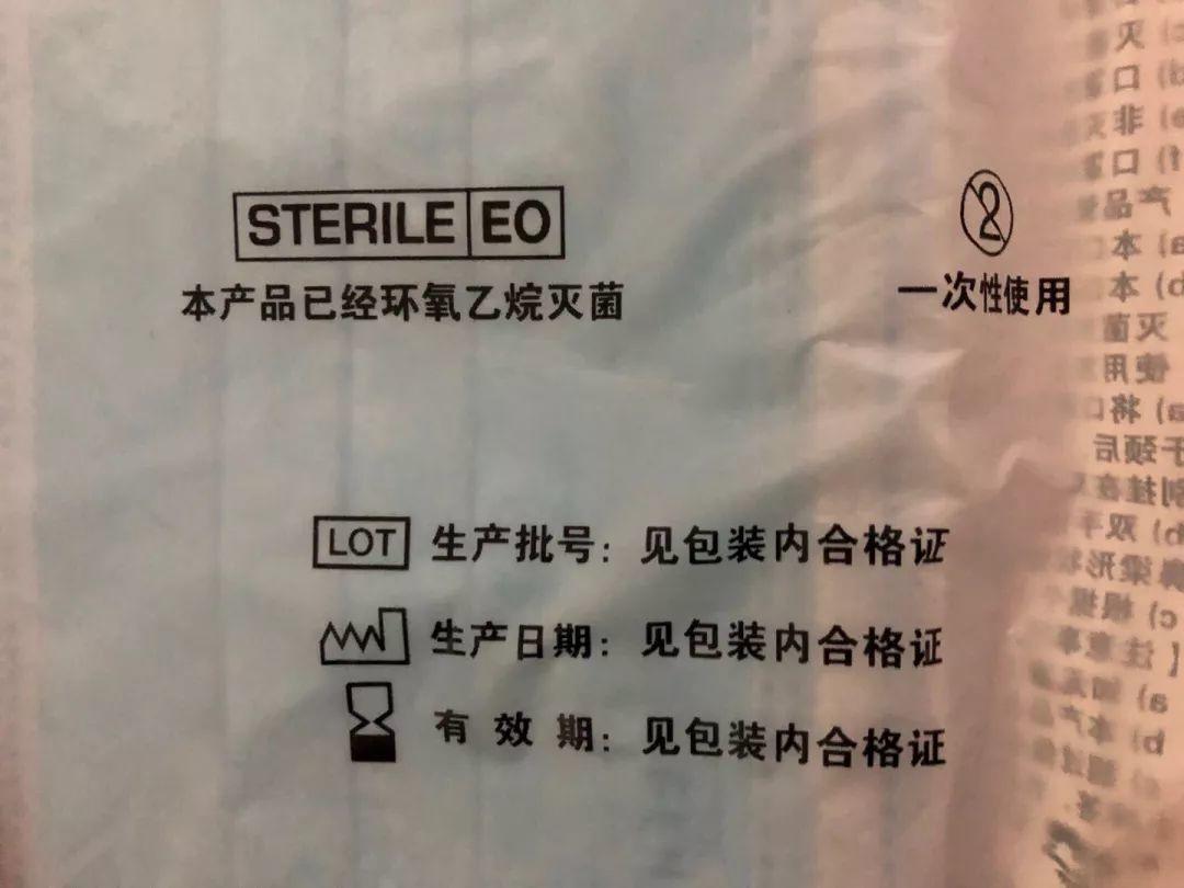 一次性医用口罩是怎么做出来的?如何消毒? | 有趣的制造 一次性医用口罩是怎么做出来的?如何消毒? | 有趣的制造