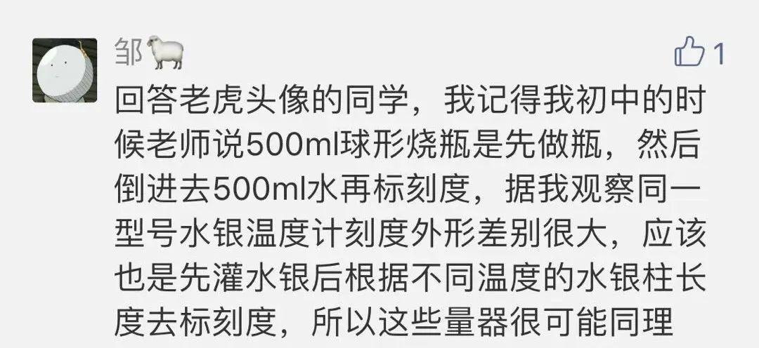 水银体温计，是怎么做出来的？ | 有趣的制造