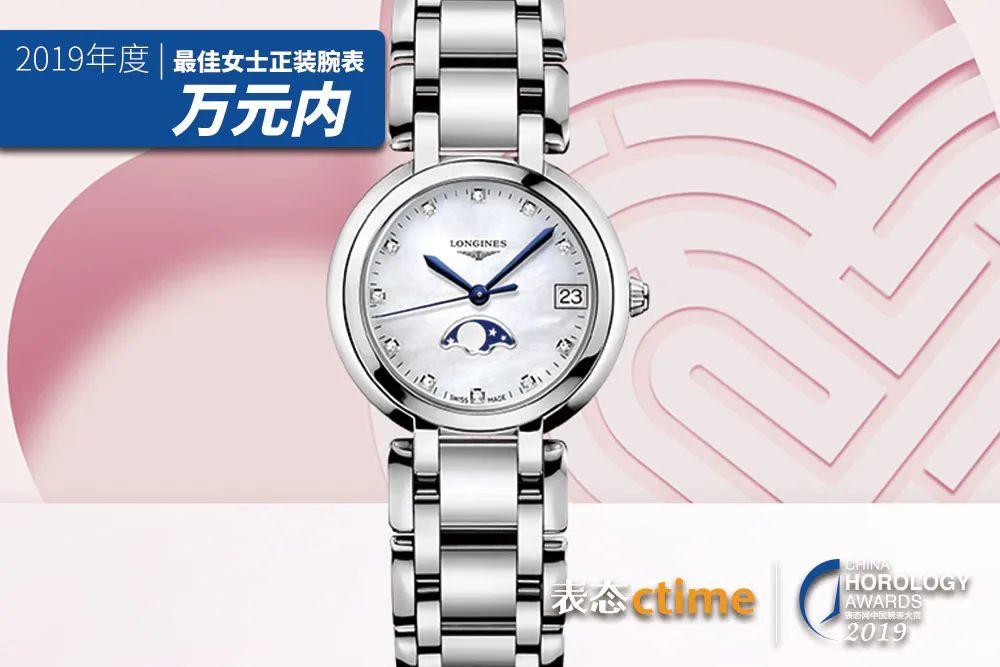从4000元到60万，这份女表推荐清单拿走不谢！