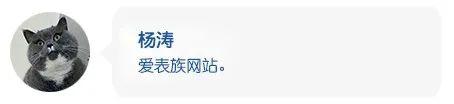 万万没想到，因为一个人吃了蝙蝠，竟然会影响我看今年的新表？！