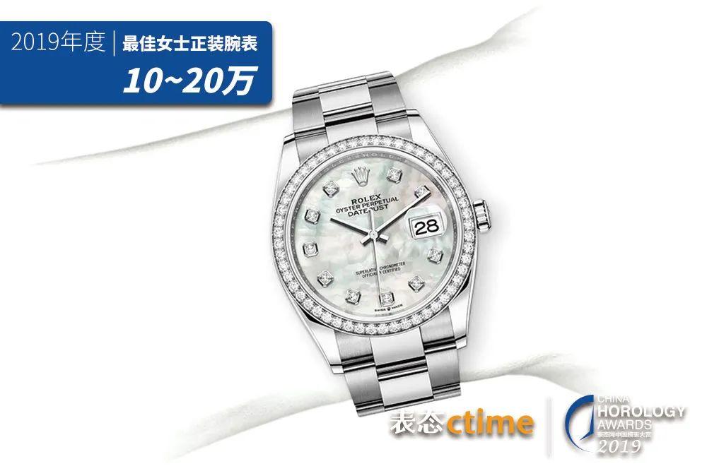 从4000元到60万，这份女表推荐清单拿走不谢！