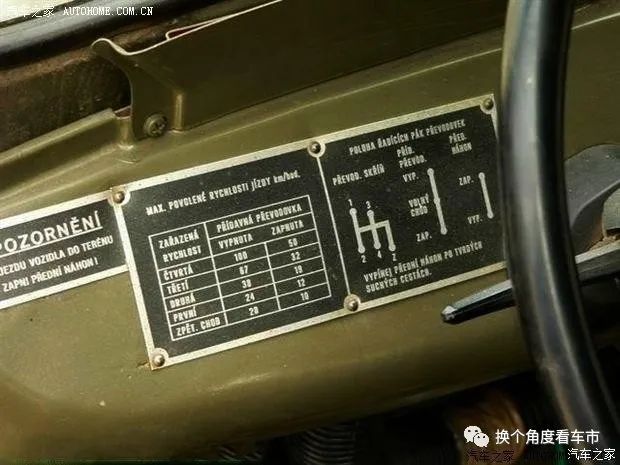 乌拉！售13.88万元苏军UAZ-469系越野车