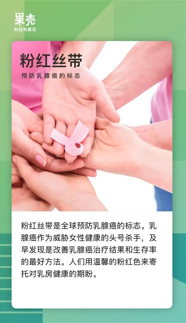 彩色丝带象征着关怀自闭症？不同颜色的丝带还有这些意义