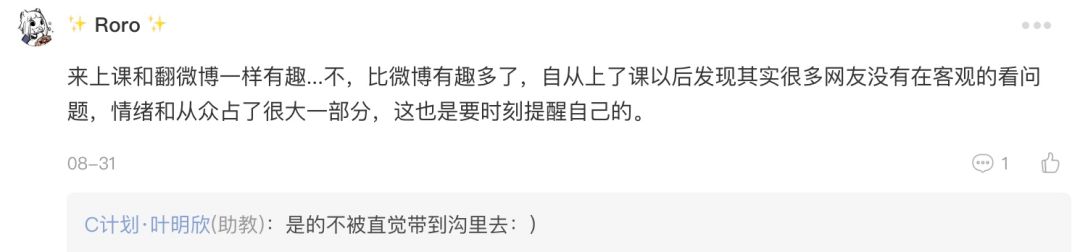 你进来，我要跟你讲讲逻辑