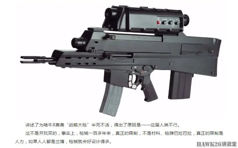 浅析：.300PRC为何是当前精度最佳的远程弹药？从研发经过说起