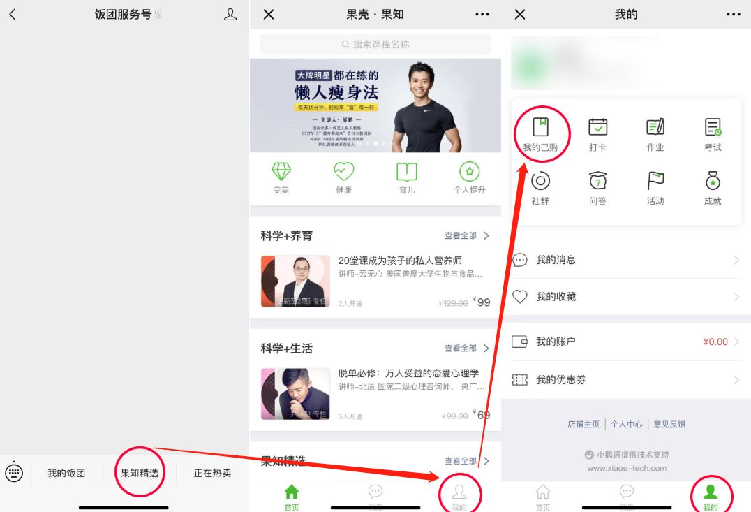 你进来，我要跟你讲讲逻辑