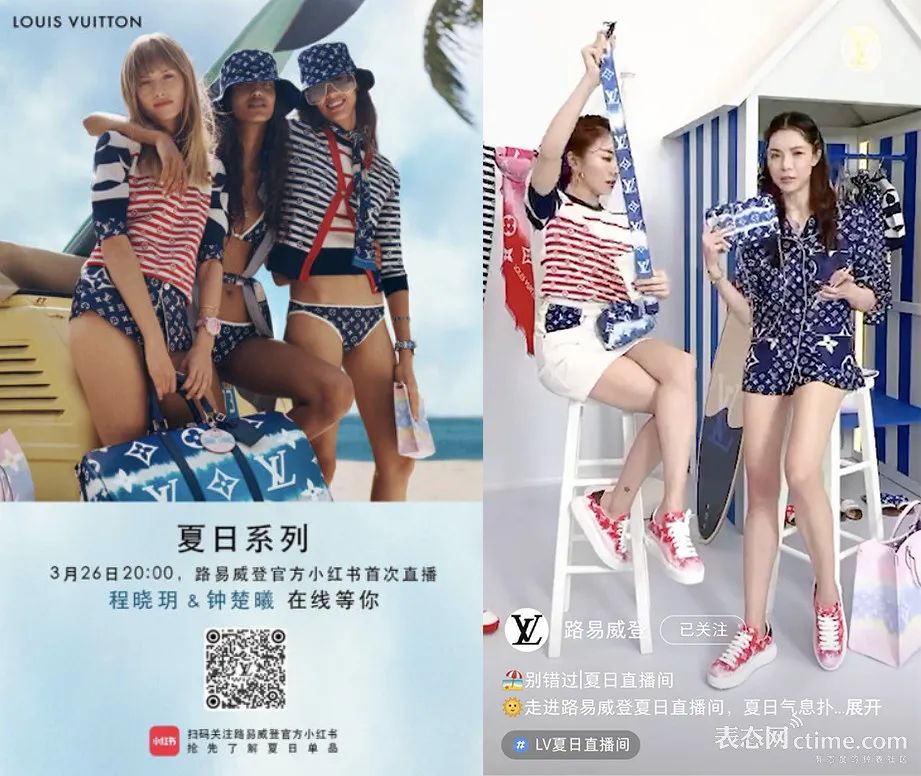 LV、Dior都免费了……中国电商却在一步步拯救全球奢侈品 |周末不谈表