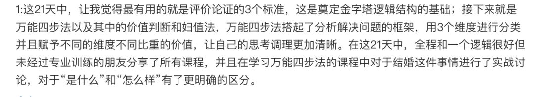 你进来，我要跟你讲讲逻辑