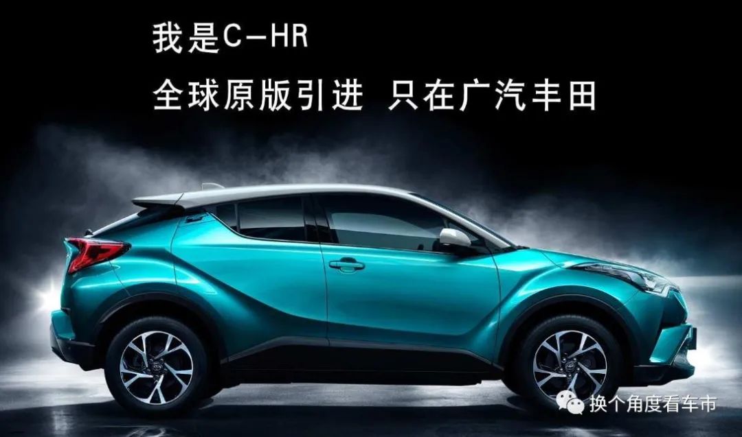 “云评测”广汽丰田C-HR EV电驱动技术及动力电池主动式风冷散热策略篇