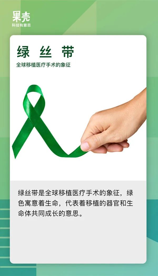彩色丝带象征着关怀自闭症？不同颜色的丝带还有这些意义