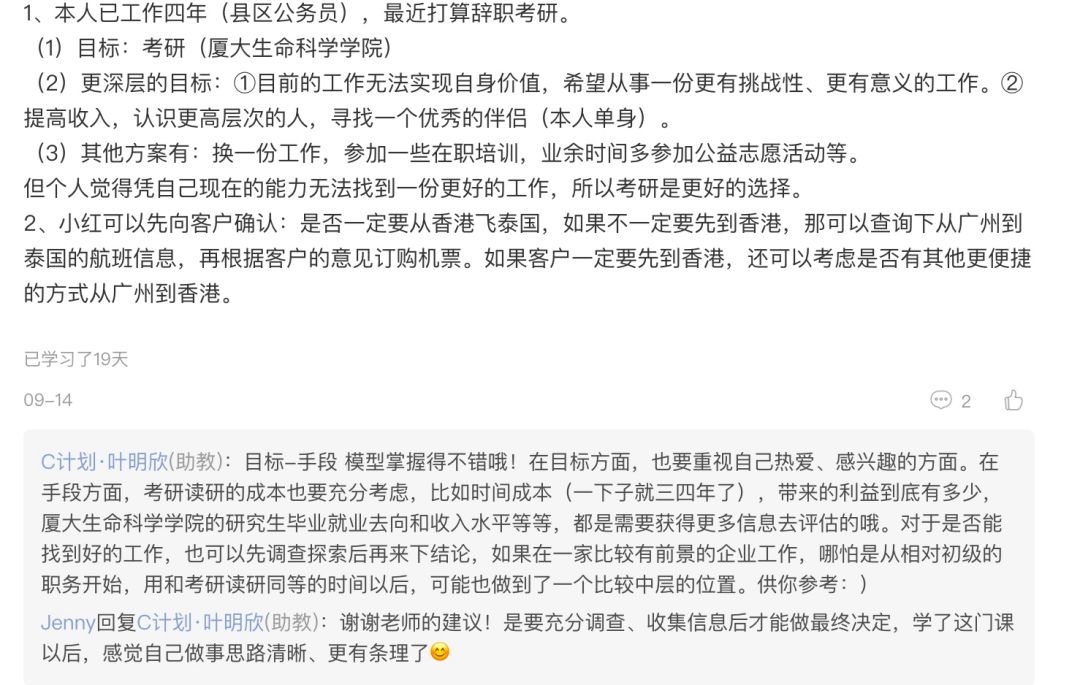你进来，我要跟你讲讲逻辑