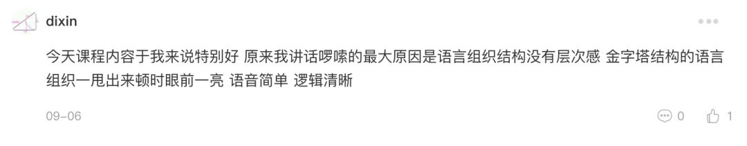 你进来，我要跟你讲讲逻辑