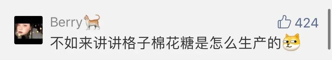一头猪到一包棉花糖，中间到底发生了什么？ | 有趣的制造