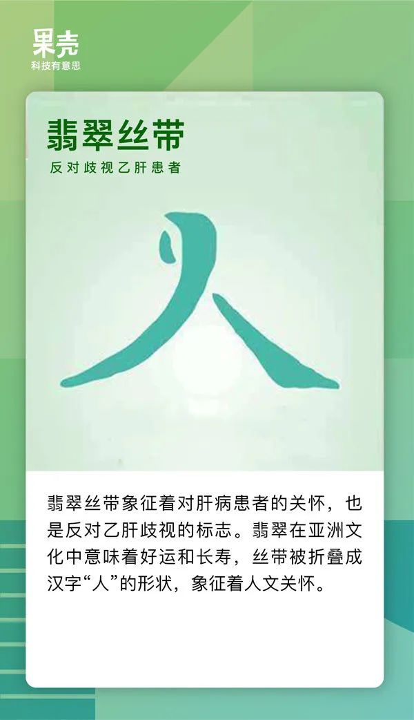 彩色丝带象征着关怀自闭症？不同颜色的丝带还有这些意义