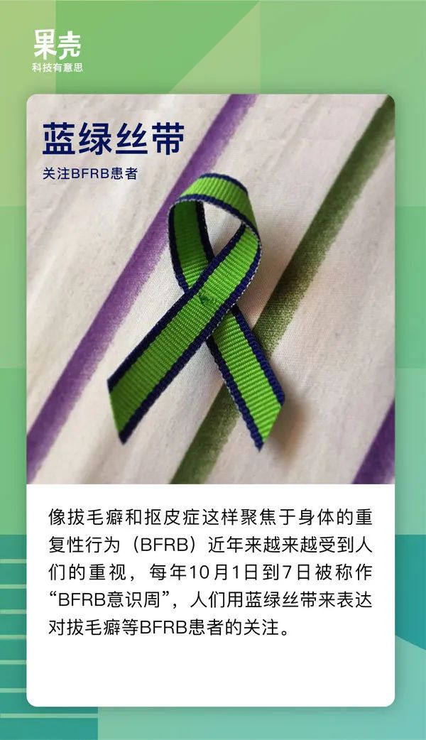 彩色丝带象征着关怀自闭症？不同颜色的丝带还有这些意义