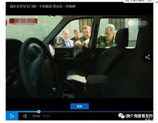 乌拉！售13.88万元苏军UAZ-469系越野车