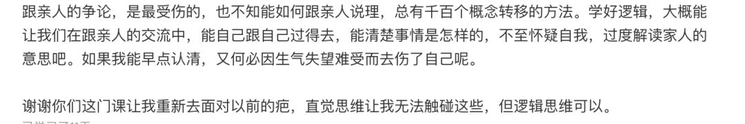 你进来，我要跟你讲讲逻辑