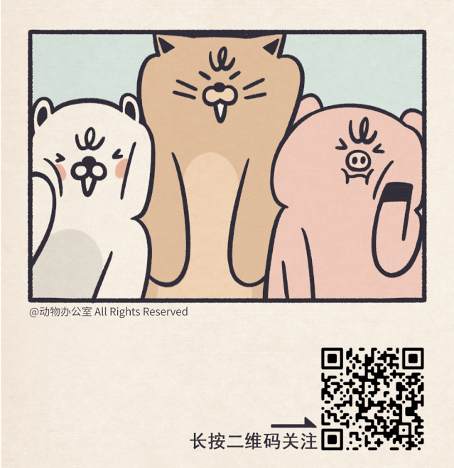 如果累了不想上班了，我强烈建议你看看这组小漫画
