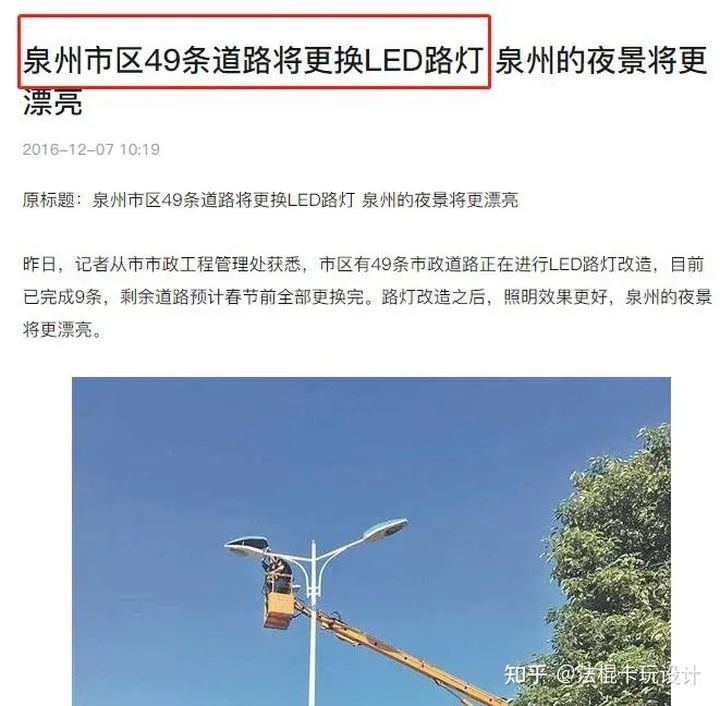 为什么不同城市的灯光有的偏白，有的偏黄？这背后的原因其实很简单