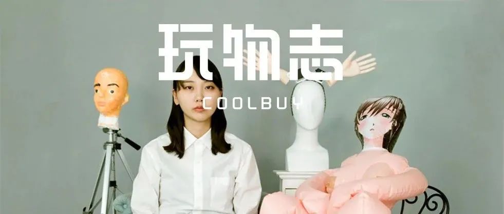 90 后少女自制「巨乳」，单身狗看到都直跺脚！
