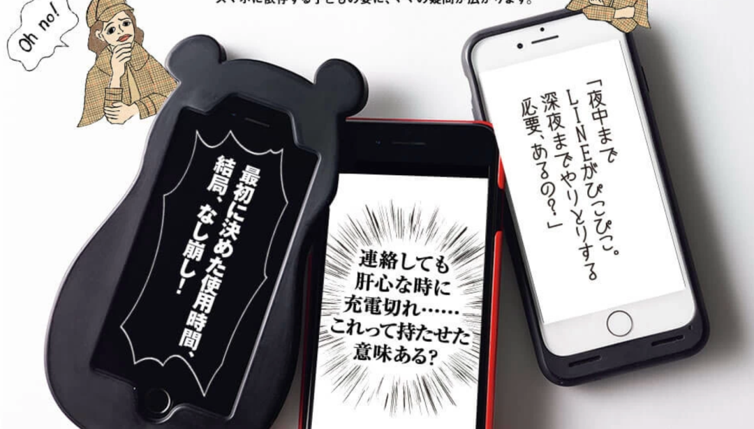 用这台手机拍裸照，你妈第一个就知道