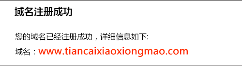 千万不要欺骗孩子啊