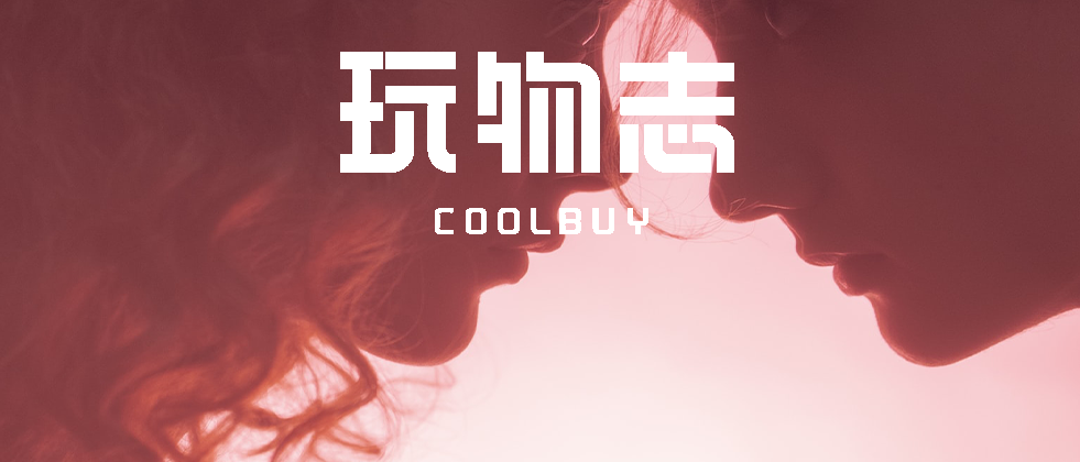 能远程按摩的蓝牙内裤?杜蕾斯,不愧是你 能远程按摩的蓝牙内裤?杜蕾斯,不愧是你