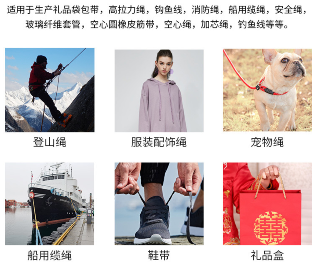 把人看迷的鞋带、绳索的编织,到底是咋个回事嘛! | 有趣的制造 把人看迷的鞋带、绳索的编织,到底是咋个回事嘛! | 有趣的制造