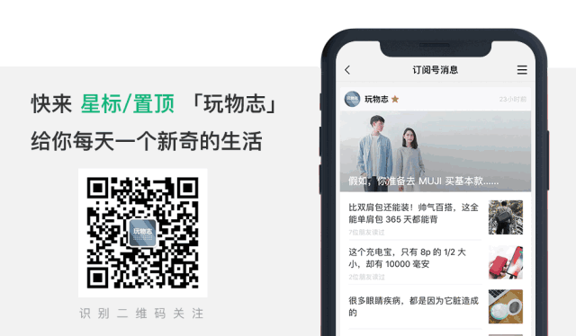 能远程按摩的蓝牙内裤?杜蕾斯,不愧是你 能远程按摩的蓝牙内裤?杜蕾斯,不愧是你
